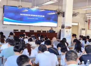 2024年金堂縣高板中學高中收費標準_硬件設施