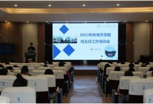 2024年四川省彭州中學(xué)初中招生政策是怎么樣_招生計(jì)劃