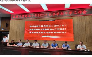 2024年石室蜀都中學(xué)高考成績怎么樣_校園環(huán)境