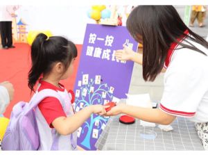 2024年成都市郫都區(qū)川科外國語學(xué)校校園環(huán)境_學(xué)校是公立嗎