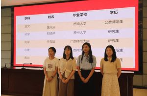 2024年眉山中學(xué)怎么樣_招生計(jì)劃
