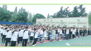 2024年簡陽市機電工程學校報名要求_報名方法