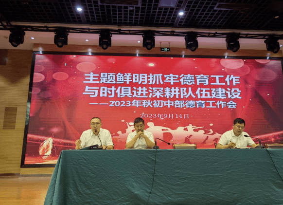 綿陽南山中學(xué)雙語學(xué)校