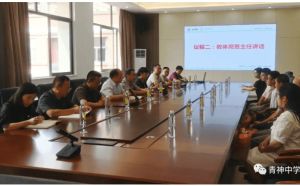 2024年青神中學校招生對象_報名條件