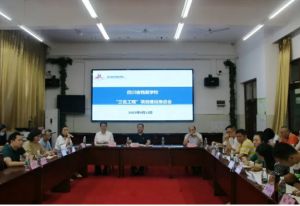 2024年四川省檔案學校師資力量_招生計劃