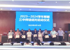 2024年四川省成都市郫都區(qū)第三中學怎么樣_師資力量