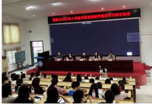 2024年成都石室陽安學(xué)校怎么樣_辦學(xué)條件