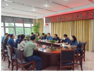 2024年大邑縣職業(yè)高級中學報名條件_注冊方式