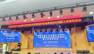 2024年四川省綿陽(yáng)市安州中學(xué)招生計(jì)劃_學(xué)校設(shè)施
