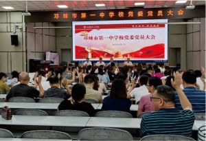 2024年四川省滎經(jīng)縣高級職業(yè)中學師資力量_校園環(huán)境