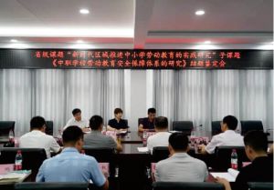 2024年宜賓市南溪職業(yè)技術(shù)學(xué)校報(bào)名條件_助學(xué)政策