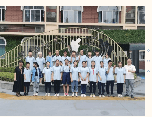 成都市特殊教育中等職業(yè)技術(shù)學(xué)校