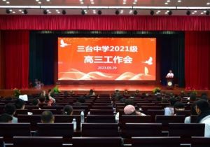 2024年四川省三臺中學校園環(huán)境_宿舍條件
