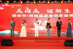 2024年成都新華高級(jí)技工學(xué)校師資隊(duì)伍_就業(yè)保障