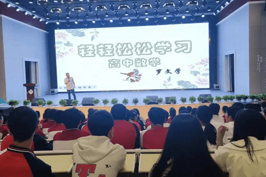 眉山育英實驗學校