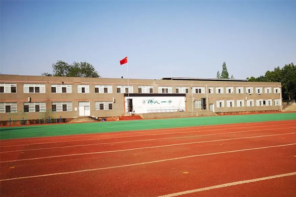 四川師范大學(xué)附屬第一實驗中學(xué)