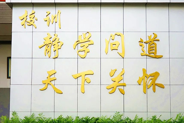 師一學(xué)校招生計劃