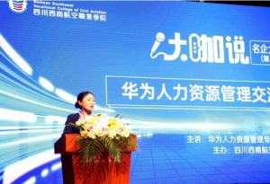 2024年成都泛美航空旅游職業(yè)學(xué)校收費(fèi)標(biāo)準(zhǔn)_助學(xué)政策
