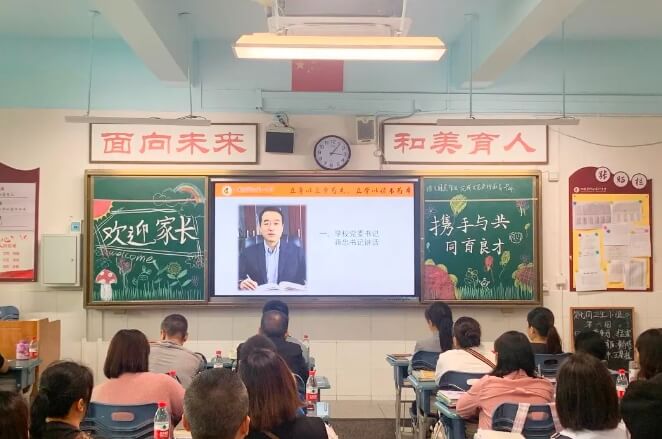 四川省綿陽第一中學(xué)
