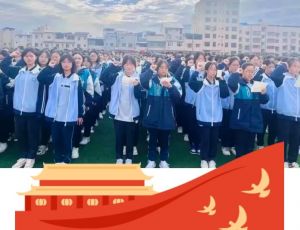 2024年三臺縣蘆溪中學(xué)宿舍條件_師資力量