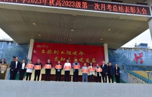 2024年四川省綿陽(yáng)市安州中學(xué)辦學(xué)規(guī)模_硬件設(shè)施