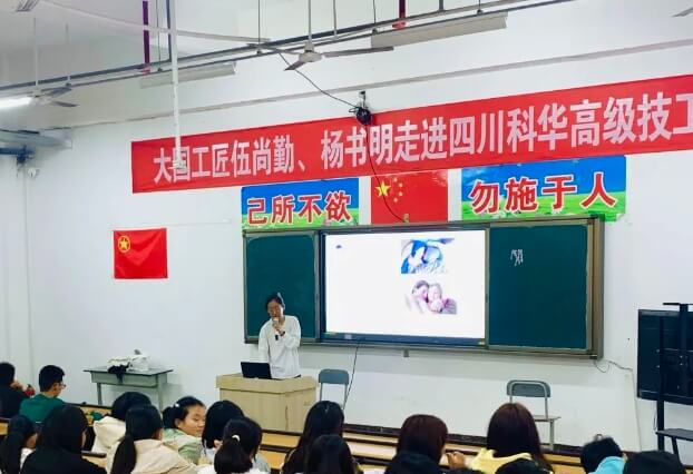 成都市新都升庵中學(xué)