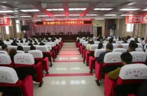 2024年四川省劍閣中學招生人數(shù)_錄取方式