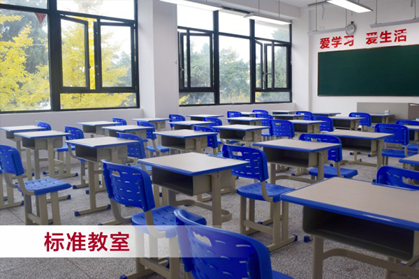 龍泉驛區(qū)東競(jìng)高級(jí)中學(xué)招生簡(jiǎn)章