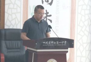 2024年四川省綿陽第一中學(xué)招生要求_學(xué)校榮譽(yù)