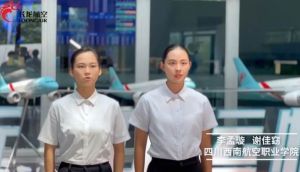2024年成都泛美航空旅游職業(yè)學(xué)校提供專業(yè)_辦學(xué)特色