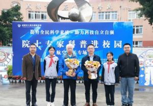 2024年成都市三原外國(guó)語(yǔ)學(xué)校師資力量_管理模式