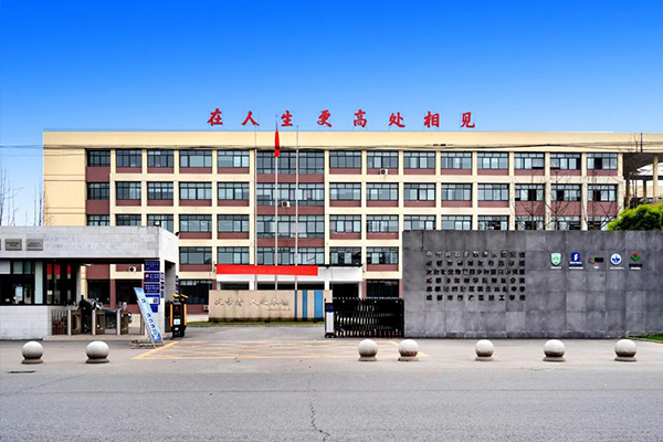 新津區(qū)職業(yè)高級中學招生簡章