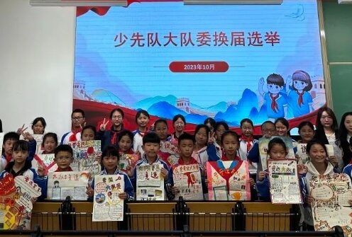眉山天府新區(qū)第一中學(xué)