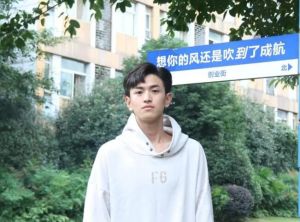 2024年成都泛美航空旅游職業(yè)學(xué)校錄取原則_招生分?jǐn)?shù)線