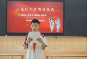 2024年成都市郫都區(qū)川科外國語學(xué)校招生規(guī)則_報名要求