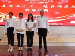 2024年四川省安岳實(shí)驗(yàn)中學(xué)校園環(huán)境_師資力量