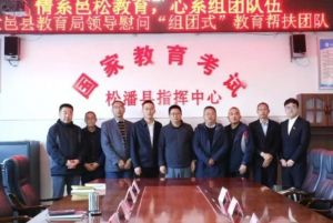 2024年仁壽縣華興中學怎么樣_要不要分尖子班