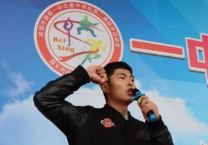 2024年成都市新都一中北星中學(xué)錄取規(guī)則_報名要求