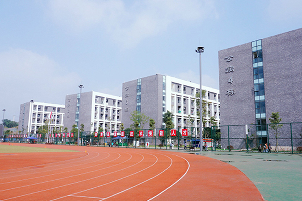 四川衛(wèi)生康復職業(yè)學院