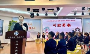 2024年四川師范大學(xué)實(shí)驗(yàn)外國語學(xué)校辦學(xué)特色_學(xué)校榮譽(yù)