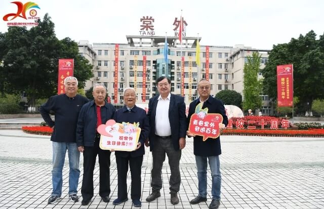 成都棠湖外國語學(xué)校