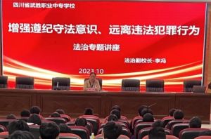 2024年四川武勝職業(yè)中專學(xué)校宿舍條件_周?chē)h(huán)境