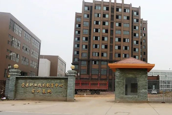 四川省榮縣職業(yè)高級中學校