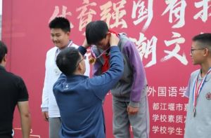 2024年都江堰市嘉祥外國語學(xué)校收費(fèi)標(biāo)準(zhǔn)_招生計劃