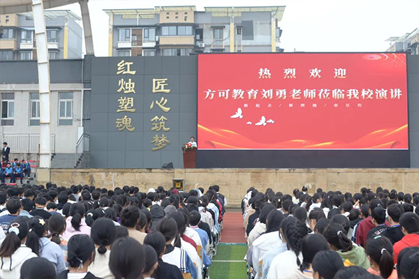 富順職業(yè)技術(shù)學(xué)校招生