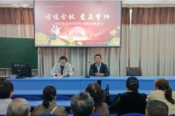 仁壽新科高中