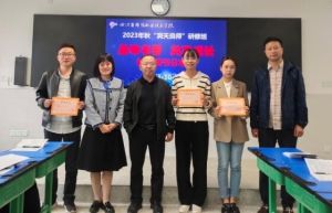 2024年四川省綿陽職業(yè)技術(shù)學(xué)校師資力量如何_學(xué)校教師招聘