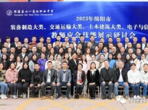 2024年梓潼縣七一高級職業(yè)中學(xué)校一年多少錢_收費(fèi)標(biāo)準(zhǔn)介紹