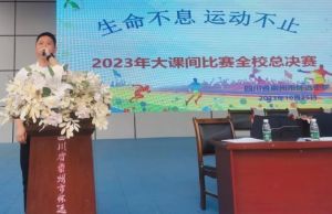 2024年四川省崇州市懷遠中學(xué)本科率_本科率排名