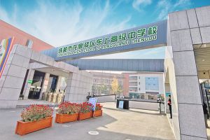 成都東上高級中學
